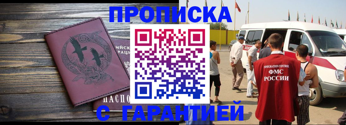 регистрация для дет. сада в Ельне
