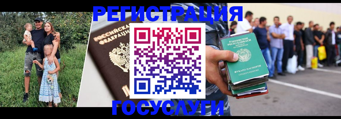 прописка гарантия в Ельне